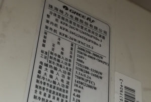 连城格力空调维修电话是多少