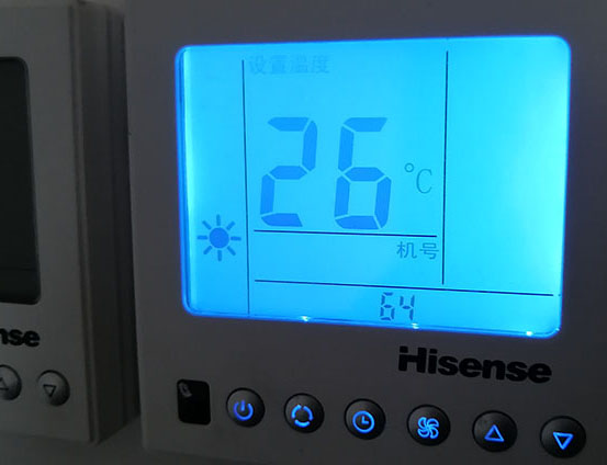 连城海信中央空调维修电话在哪里找