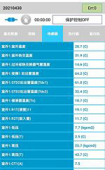 连城中央空调维修电话是多少